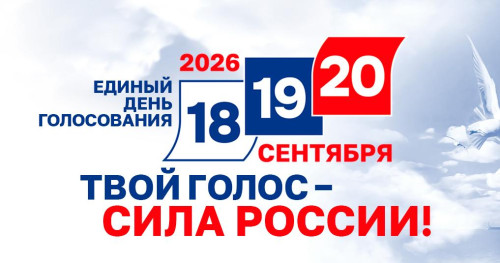 Сообщение — УИК №1663, Республика Башкортостан